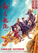 揭秘未来战记的精彩剧情与世界观